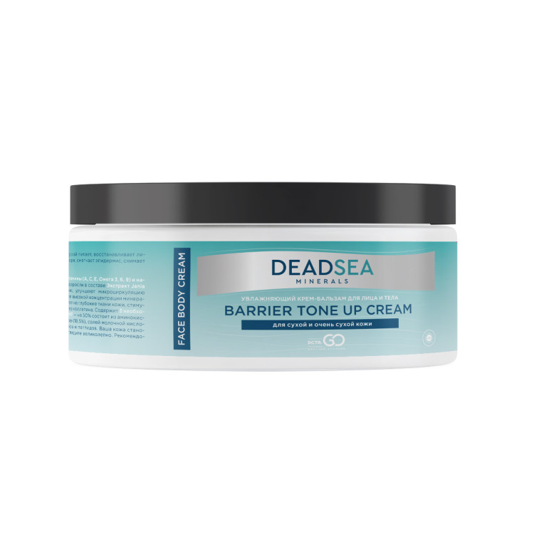 Dctr.Go Увлажняющий крем бальзам для лица и тела для сухой и очень сухой кожи Barrier Tone UP Cream 250 ml в Калининграде