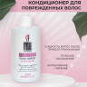OLJE Кондиционер  глубокое увлажнение для любого типа волос, 450 мл в Калининграде