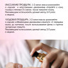 Натуральное масло для волос NovaNature oil for revival hair 30 herbs Dctr.Go Healing Systems 110 мл в Калининграде
