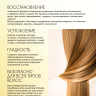 Натуральное масло для волос NovaNature oil for revival hair 30 herbs Dctr.Go Healing Systems 110 мл в Калининграде