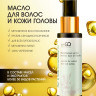 Натуральное масло для волос NovaNature oil for revival hair 30 herbs Dctr.Go Healing Systems 110 мл в Калининграде