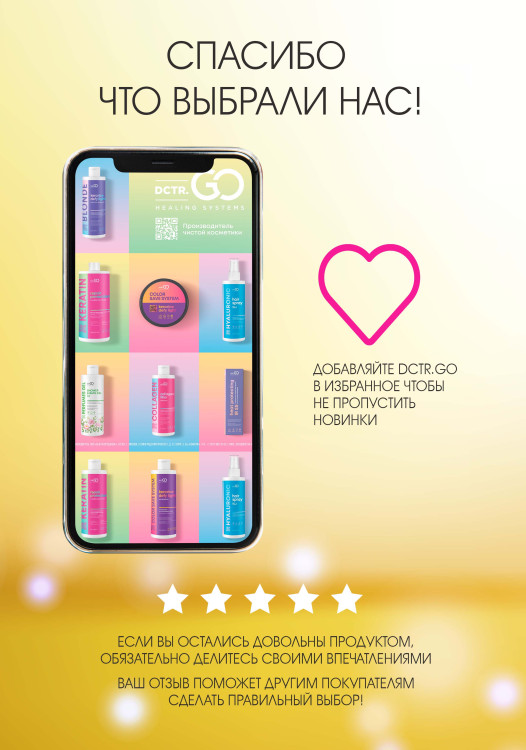 Натуральное масло для волос NovaNature oil for revival hair 30 herbs Dctr.Go Healing Systems 110 мл в Калининграде