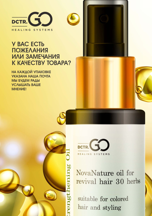 Натуральное масло для волос NovaNature oil for revival hair 30 herbs Dctr.Go Healing Systems 110 мл в Калининграде