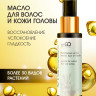 Натуральное масло для волос NovaNature oil for revival hair 30 herbs Dctr.Go Healing Systems 110 мл в Калининграде