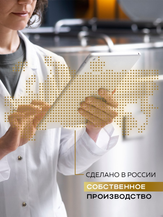 Успокаивающий крем с пробиотическим комплексом 400 мл DctrGO в Калининграде