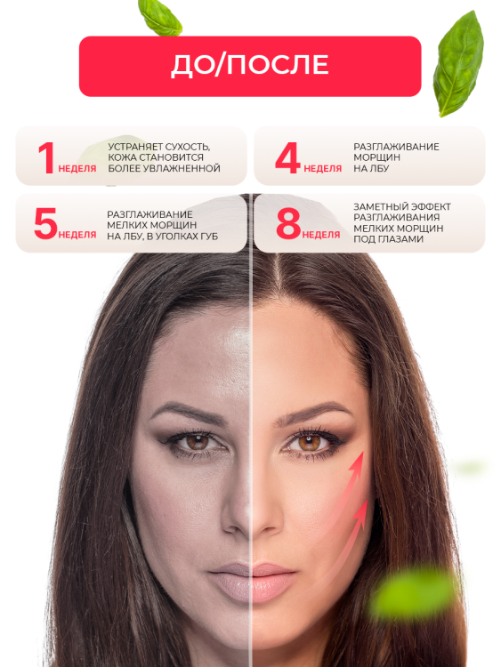 Антивозрастной крем для лица с пептидом и муцином черной улитки 3D Insta Lazer 250 мл в Калининграде