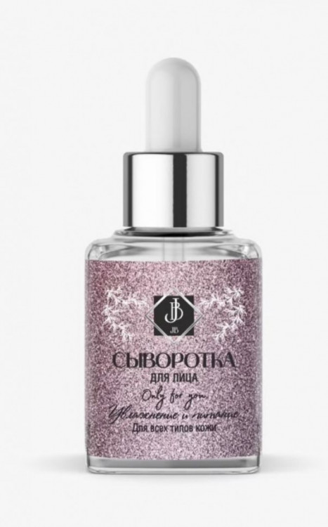 JB. Увлажняющая сыворотка для лица и шеи, 50 мл в Калининграде