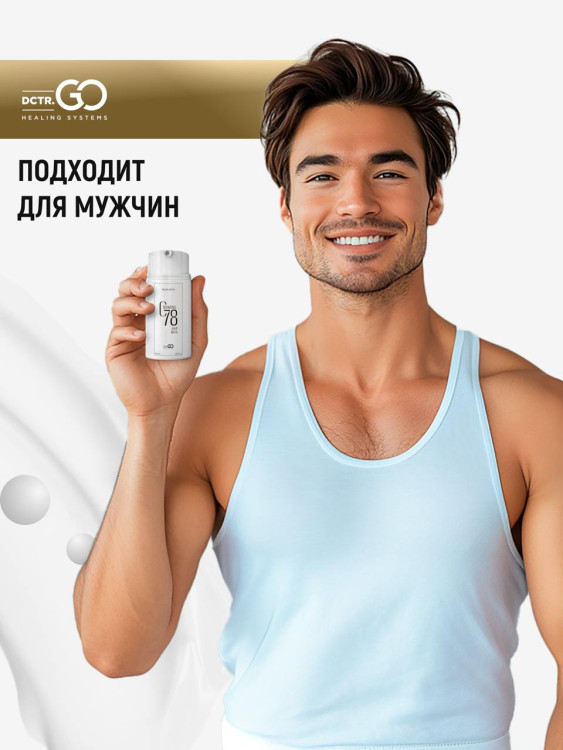 Несмываемая маска для восстановления волос после окрашивания и осветления Therapy peptide bonding C78  hair mask в Калининграде