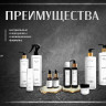 Pro Therapy peptide bonding C78 hair mask 250 мл. -несмываемая молекулярная маска-реконструктор для волос в Калининграде Pro Therapy peptide bonding C78 hair mask 250 мл. -несмываемая молекулярная маска-реконструктор для волос в Калининграде