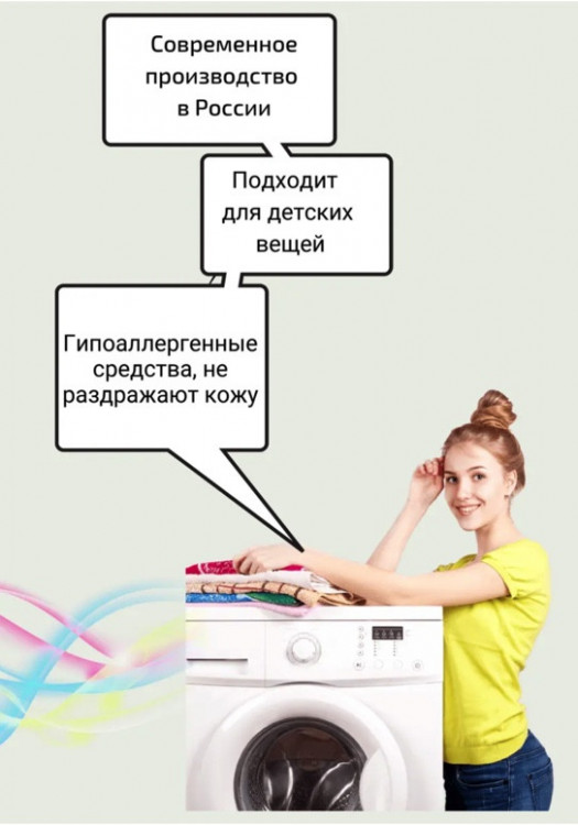 Clevi Универсальный гель для стирки белья 5000 мл в Калининграде