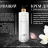 PRO-Therapy peptide bonding C78 hair spray 400 мл термозащитный спрей (финишный) для волос в Калининграде