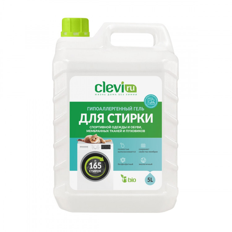 Clevi Гипоаллергенный гель для спортивной одежды 5000 мл в Калининграде