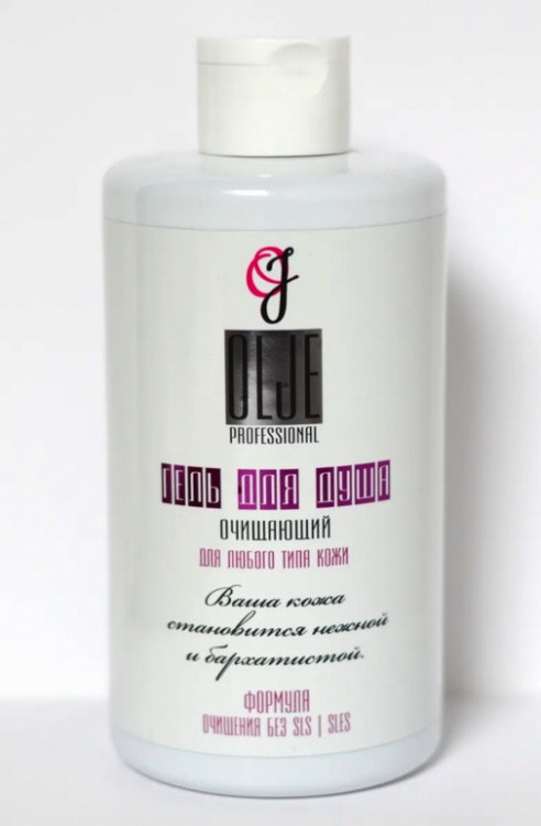 OLJE Очищающий гель для душа, 450 мл в Калининграде