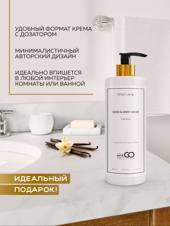 Набор 3 крема по цене 1 с пробиотическим комплексом 1200 мл DctrGO в Калининграде