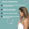 Dctr.Go. Healing Systems Хелатирующий шампунь Enhancing Repair Shampoo, 250 ml в Калининграде